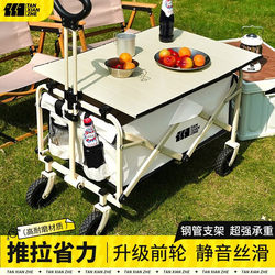 Explorer Outdoor Foldable Camping Trolley Express Cart Camping Children's Reclining Picnic Camp Small Trailer