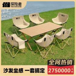 Explorer Camping Table and Chairs, Egg Roll Table, Outdoor Folding Table, Portable Moon Chair, Camping Picnic Set, Complete Set of Equipment