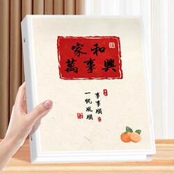 Photo Album 4inch Laminated Photo Storage 6inch 8inch Mixed Loose-Leaf Commemorative Album for Couples, Babies, and Family Photo Collection