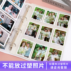 3-Inch 4-Inch 6inch 8inch Photo Album Baby Memory Album 4R Photo Storage Album A4A5 Mixed Loose-Leaf Insert-Type Photo Album