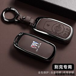 Suitable for Buick Key Cases: Regal, Excelle, Envision, Gl8, Enclave, Lacrosse, Gl6, Velite 6, Encore