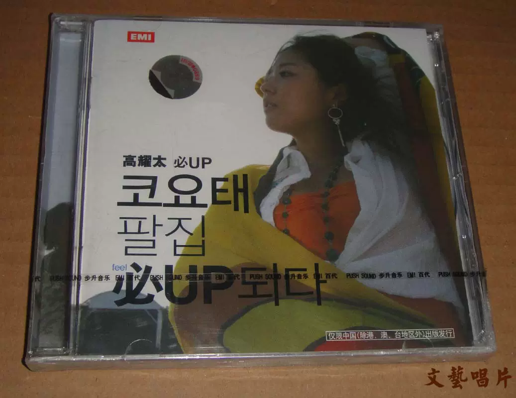 新品 KOYOTE（コヨーテ） MV/ライブ集 DVD BD⁄佐野元春&THE