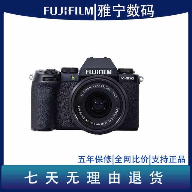 Fujifilm fuji xs20 xs10 entry level high definition travel digital