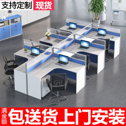 Office Furniture Screen Partition Desk, Simple Modern 4/6 Four-Person Staff Desk and Chair Set, Employee Workstation 2