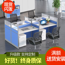 Staff Desks for Four People, Employee Computer Desks and Chair Sets, 2/4/6 Person Workstations with Screens