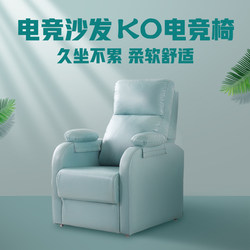 Computer Sofa Chair, Single-Person Internet Cafe Gaming Chair, Lazy Home-Use Tech Fabric Gaming Seat, Light Luxury Reclining Internet Cafe Chair