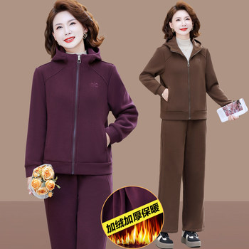 Middle-aged women's winter sportswear warm tops