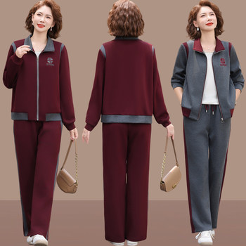 
Mom autumn loose top casual suit for women