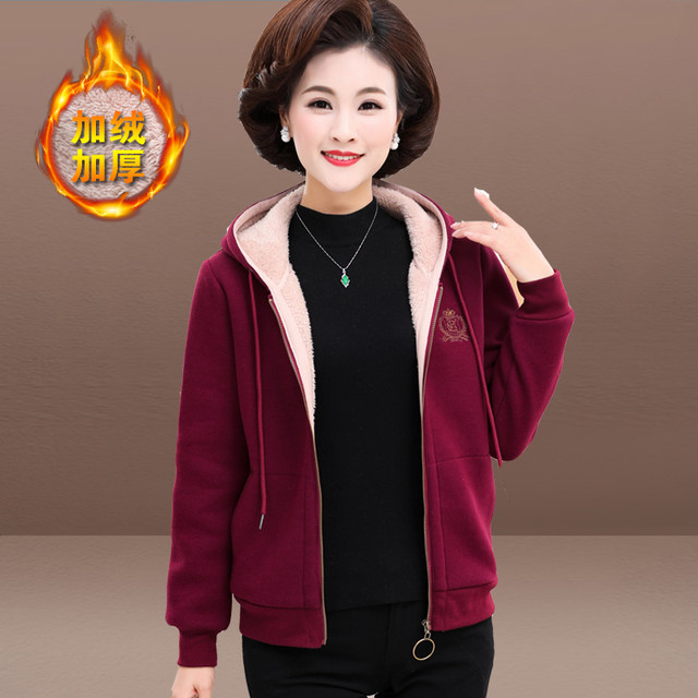 Mom coat women's winter dress plus velvet thick winter sweater 40 years old 50 winter middle -aged women's warm jacket autumn clothes
