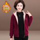 Mom coat women's winter dress plus velvet thick winter sweater 40 years old 50 winter middle -aged women's warm jacket autumn clothes
