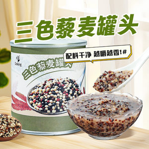 
Dunhuang quinoa rice canned no-cook ready-to-eat healthy breakfast for lazy people nutritious and satiating grains and coarse grains commercial raw materials