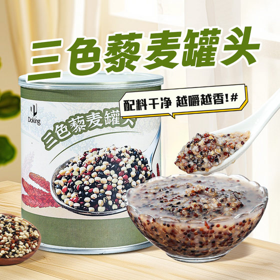 
Dunhuang quinoa rice canned no-cook ready-to-eat healthy breakfast for lazy people nutritious and satiating grains and coarse grains commercial raw materials
