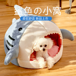 Dog House, Cat House, Mattress, Semi-Enclosed, Warm, Small and Medium-Sized, Cartoon Dragon Shape, Removable and Washable, Cat House, Suitable for All Seasons