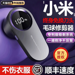 2025 New Model Electric Lint Remover for Home Use, Fabric Shaver, Lint Remover for Sweaters That Won'T Damage Clothes, Hair Removal Tool