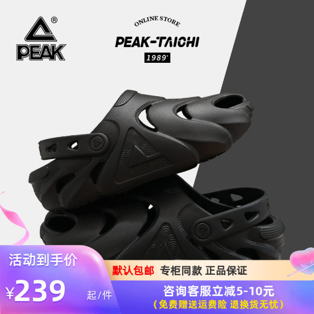 Wu Lei's same model of peak-level clogs Kunpeng 24 summer sports ...
