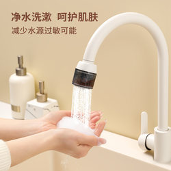 Faucet Filter, Household Tap Water Filter, Travel Hotel Portable Water Filter, Student Dormitory Water Purifier