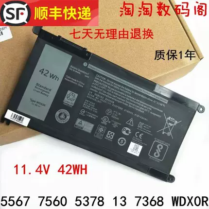 純正新品 SONY SVP11227SCB SVP112A19T VGP-BPS37 バッテリー 交換用 OEM sony vgp-bps37 31Wh部品 SONY VAIO Pro 11 SVP11 SVP1121