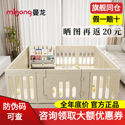 Manlong Xingqiao Simple Playpen Baby Guardrail Living Room Climbing Mat Baby Kids Floor Crawling Mat Indoor