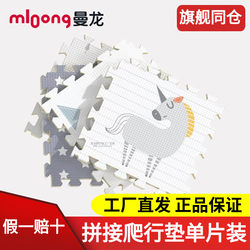 【Sold as a Set】【Single Piece】Manlong Xpe Interlocking Mat Baby Crawling Mat Puzzle Floor Mat 58*58cm