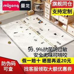 Manlong Baby Crawling Mat, Thickened for Home Use, Non-Toxic and Odorless Ixpe Floor Mat, Children's Crawling Mat with Integrated Fence