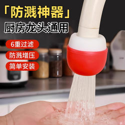 Faucet Filter, Household Tap Water Filter, Travel Hotel Portable Water Filter, Student Dormitory Water Purifier