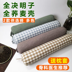 Cervical Pillow for Repairing Strong Vertebrae, Special Buckwheat Pillow for Adults, Men and Women, Cassia Seed Traction Correction Cylindrical Neck Pillow