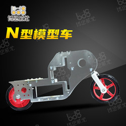 The 21St National College Student Intelligent Car Competition Bosi Weilong N Car Model Single-Car Off-Road Racing