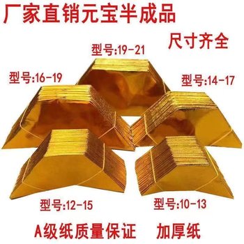 Semi-finished corner cut gold ingots free folding and free bag