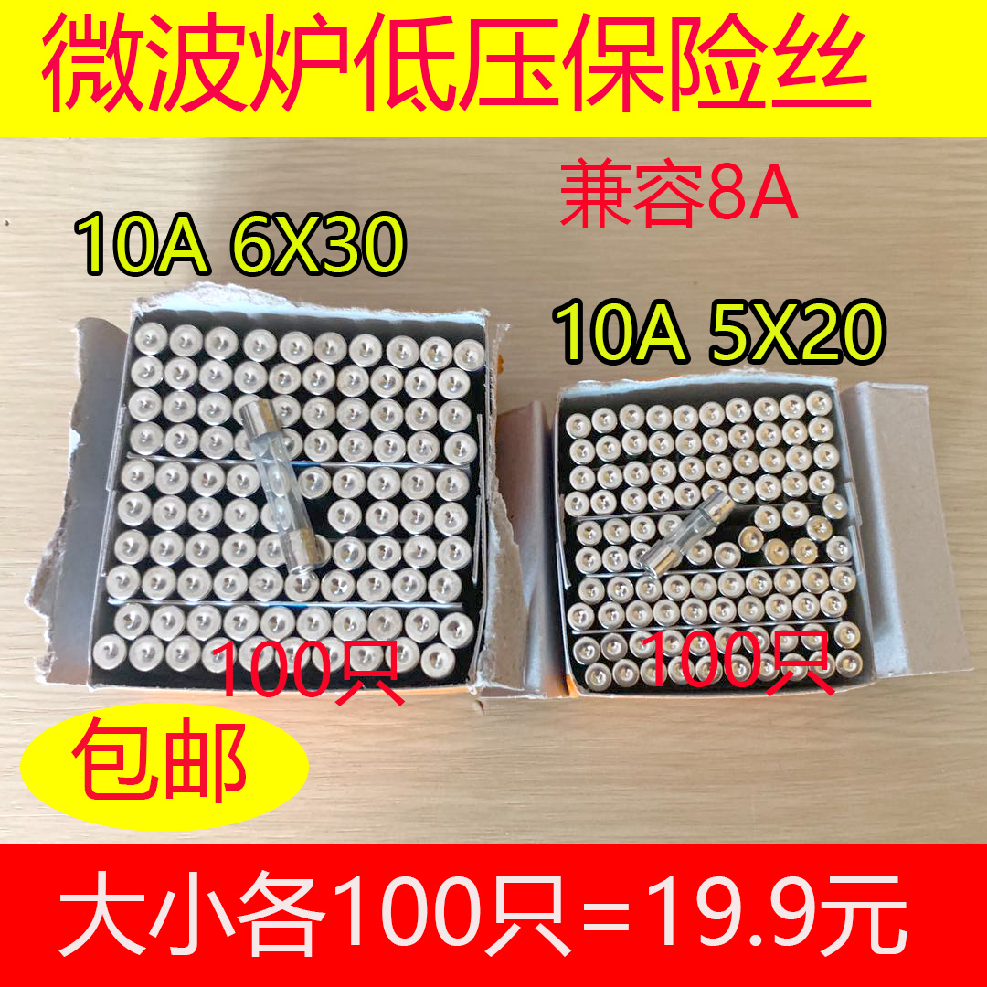  ڷ  ǻ 10A6X30 | 5X20,  100, 8A ȣȯ,    ׼ -