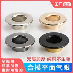 Brass Backpack Luggage Thickened Eyelet Buckle Hollow Rivet Eyelet Buckle Molded Double-Layer Flat Copper Eyelet Buckle