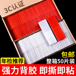 Reflective Panels for Cars, Reflective Strips for Trucks, Reflective Reflectors, Luminous Plastic Body Warning Stickers, High-Brightness Anti-Collision Reflective Stickers