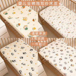 Baby Fitted Bed Sheets, Pure Cotton Gauze Baby Bedding, Spliced Bed Sheets, Kindergarten Newborn Kidsren's Mattress Cover