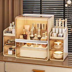 Cosmetic Storage Box, Desktop High-End Dressing Table, Dust-Proof Organizing Box, Skin Care Product Storage Rack, 2025 New Model
