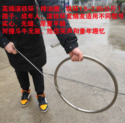 High-End Heavy Iron Ring, Oil Press Ring, Adult Iron Ring, Solid Iron Ring, Oil Press Ring, Oil Press Workshop Iron Ring