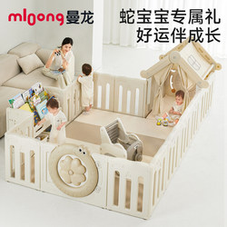 Manlong Lucky Snake Playpen Baby Safety Fence Home Climbing Mat Thickened Home Children's Living Room Fence