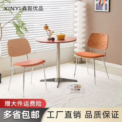Nordic retro dining chair home table and chair combination living room backrest solid wood chair simple middle-aged leisure chair coffee chair