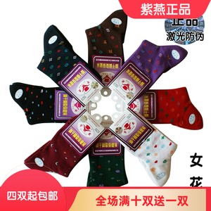 Ziyan brand dry feet anti -foot crack health socks and feet, cracked cotton thick cotton thick cotton
