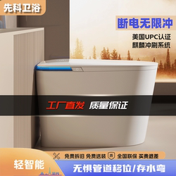 Phantom A8 New Model [Light Intelligence] Toilet Integrated Seat with Heating and Special Features for Mobility Assistance