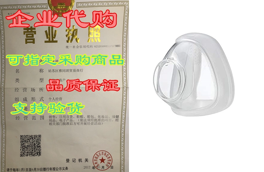 Apex WiZARD 310 Nasal Mask Mサイズ