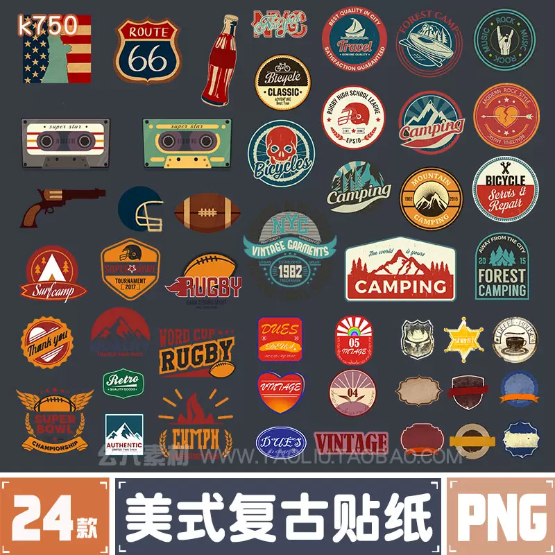 复古图形设计元素