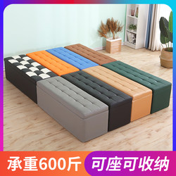 Rectangular Storage Sofa Stool for Clothing Store, Fitting Room Rest Stool, Shoe Store Shoe-Changing Stool, Long Bench at the End of the Bed