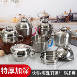 304 Stainless Steel Fast Food Cup Instant Noodle Bowl Student Compartmented Lunch Box Canteen Lunch Box Double-Layer Bento Box