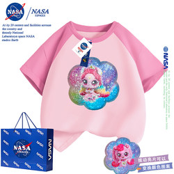 Nasa Co-Branded Cute and Adorable Clothes for Girls, Pure Cotton Short-Sleeved T-Shirt, Summer Wear, Sequin Color-Changing Heart Cute Top