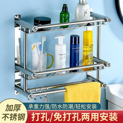 Thickened Punch-Free Towel Rack Bathroom Storage Rack Stainless Steel Bathroom Towel Rack Bathroom Bathroom Wall Hanging