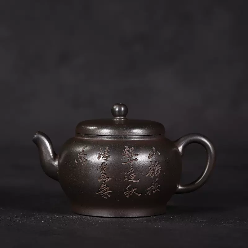 墨缘斋景堂制 紫砂壶 茶壺 茶器