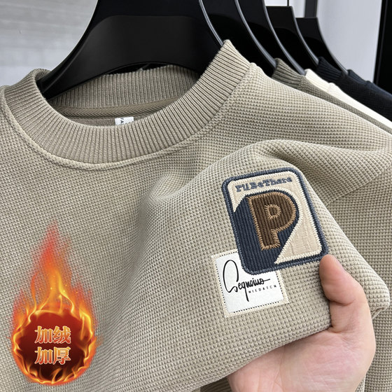 
Men's fleece sweatshirt thickened 2024 new round neck pullover warm inner sweater winter bottoming shirt trendy