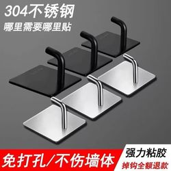 Stainless steel hook sticky strong adhesive hook wall hanging wall load-bearing kitchen clothes punch-free hook traceless nail