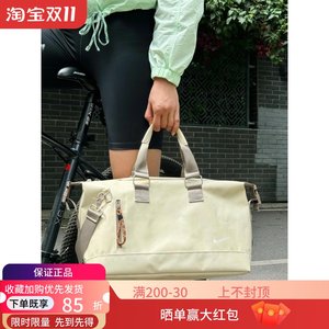 Nike Nike men's and women's sports fitness riding shoulder-shining hand hand holding messenger bag BG044-010a
