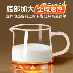 Milk Cup Glass for Students, Suitable for Home Use, for Coffee, Soy Milk, Oatmeal Breakfast, High Temperature Resistant, Microwaveable Heating Cup