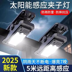2025 New Solar-Powered Large Clip Light for Outdoor Courtyard and Home Use, No-Drill Smart Sensor Balcony Lighting